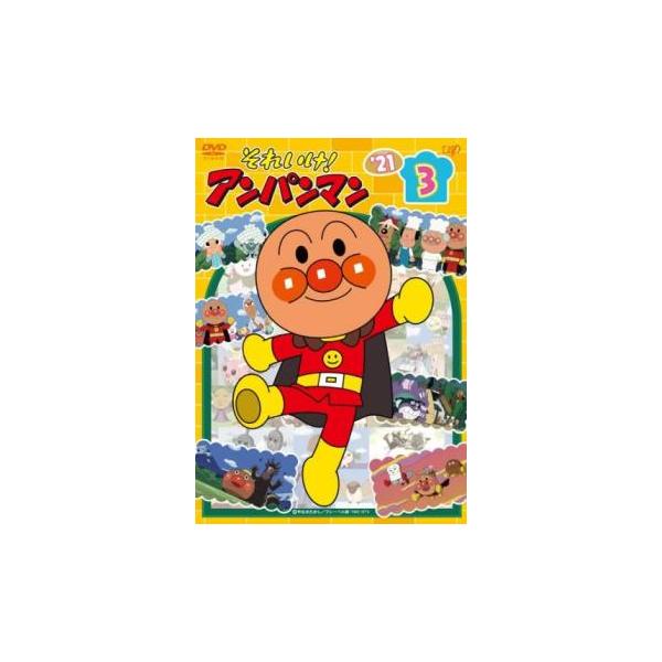 アンパンマンDVD、CD 23枚セット アンパンマンDVD、CD 23枚セット - メルカリ