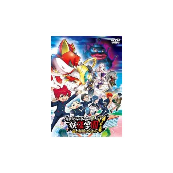 5000円以上送料無料の対象商品です。 爆買(監督) 高橋滋春 (出演) 寺刃ジンペイ(田村睦心)、玉田マタロウ(井上麻里奈)、小間サン太夫(遠藤綾)、姫川フブキ(戸松遥)、雷堂メラ(増田俊樹)、モモ(小桜エツ子)、バケーラ(小野友樹)、獅...
