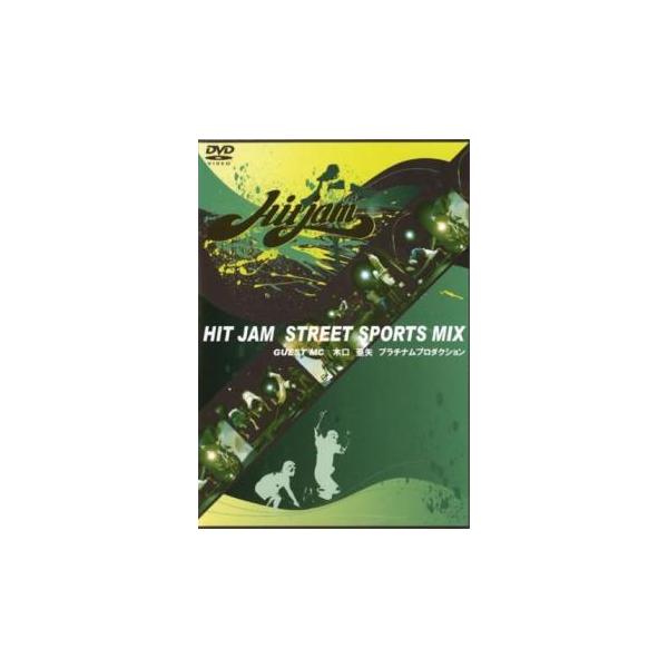 HIT JAM STREET SPORTS MIX 1 木口亜矢編 レンタル落ち 中古 DVD