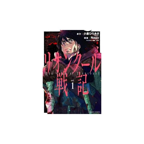 5000円以上送料無料の対象商品です。 爆買 全2巻  (出演) 小倉ひろあき(著)、Ｎａｇｙ(著)、ｔｏｉ８(著) (ジャンル) コミック・本 青年(中高年) (入荷日) 2024-03-05、 y0305752-185
