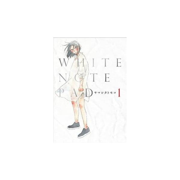 5000円以上送料無料の対象商品です。 爆買 全2巻  (出演) ヤマシタ トモコ(著) (ジャンル) コミック・本 レディーズ (入荷日) 2025-01-28、 y0305923-197