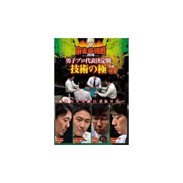 5000円以上送料無料の対象商品です。 爆買【バーゲン】(監督) 田中忠宏 (出演) 藤崎智、勝又健志、小林剛、近藤千雄 (ジャンル) 趣味、実用 ビジネス、教養 その他 (入荷日) 2024-01-31、 y0314469-182