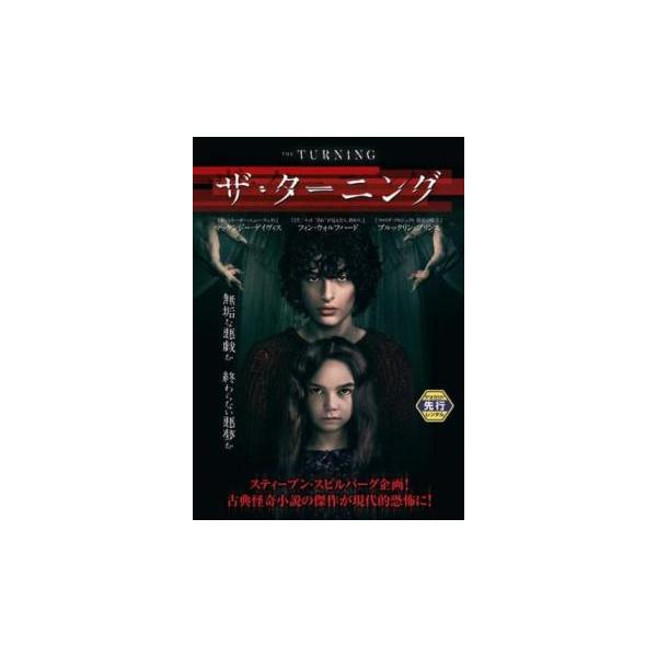 5000円以上送料無料の対象商品です。 爆買【バーゲン】(監督) フローリア・シジスモンディ (出演) マッケンジー・デイヴィス(ケイト)、フィン・ウォルフハード(マイルズ)、ブルックリン・プリンス(フローラ)、ジョエリー・リチャードソン(...