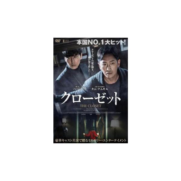 5000円以上送料無料の対象商品です。 爆買(監督) キム・グァンビン (出演) ハ・ジョンウ(サンウォン)、キム・ナムギル(ギョンフン)、ホ・ユル(イナ)、キム・シア、シン・ヒョンビン、キム・スジン、パク・ソンウン、パク・チア (ジャンル...