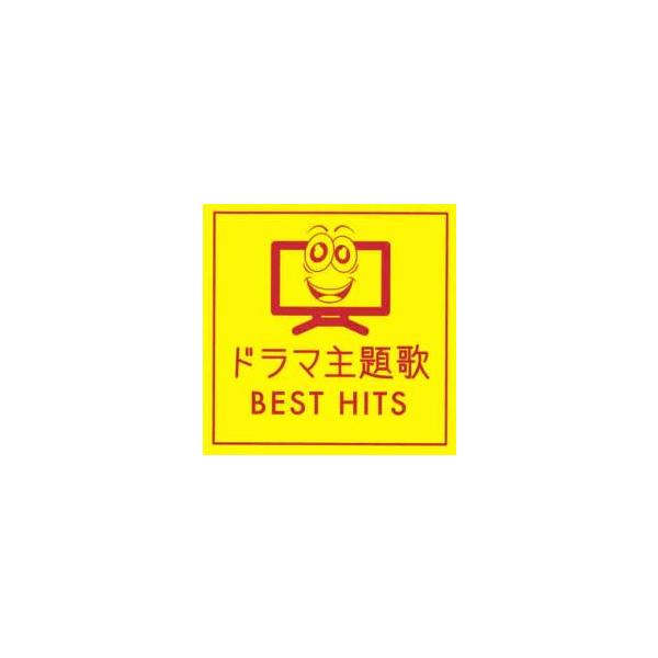 5000円以上送料無料の対象商品です。 爆買 (出演) オムニバス (ジャンル) CD、音楽 オムニバス 邦楽 ロック・ポップス (入荷日) 2025-05-30、 y0335664-199