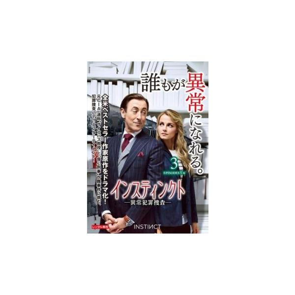 5000円以上送料無料の対象商品です。 爆買【バーゲン】(監督) マーク・ウェブ (出演) アラン・カミング(ディラン・ラインハート)、ボヤナ・ノヴァコヴィッチ(エリザベス・ニーダム)、ダニエル・イングス(アンドリュー・“アンディ”・ウィル...