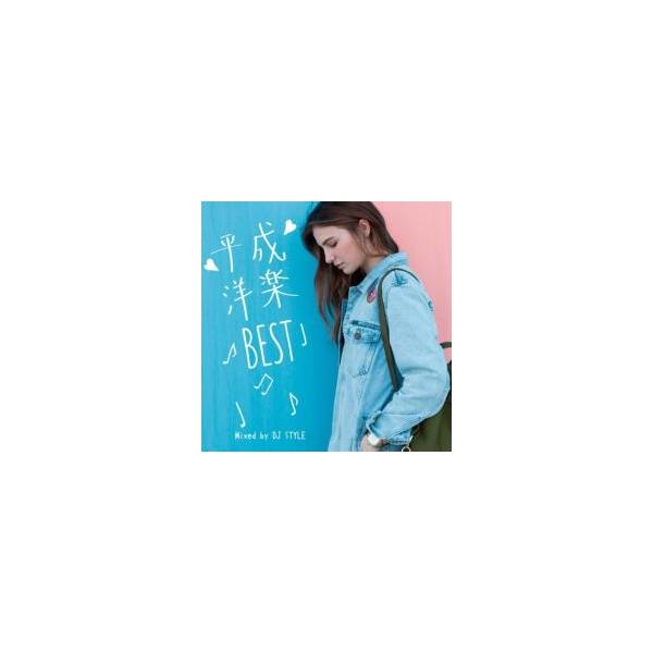 5000円以上送料無料の対象商品です。 爆買 (出演) ＤＪ ＳＴＹＬＥ (ジャンル) CD、音楽 オムニバス 洋楽 ロック・ポップス (入荷日) 2025-03-28、 y0342669-196