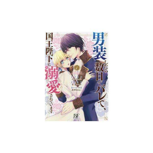 5000円以上送料無料の対象商品です。 爆買 全3巻  (出演) ゴゴちゃん、若菜モモ (ジャンル) コミック・本 青年(中高年) (入荷日) 2025-05-21、 y0350834-204