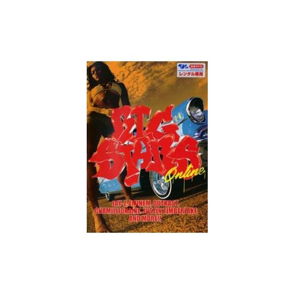 5000円以上送料無料の対象商品です。 爆買【バーゲン】 (出演) ＣＨＡＭＩＬＬＯＮＮＡＩＲＥ、ＥＭＩＮＥＭ ＦＥＡＴ．ＤＩＤＯ、ＯＵＴＫＡＳＴ、ＪＡＧＧＥＤ ＥＤＧＥ、ＪＡＹ−Ｚ ＦＥＡＴ．ＬＩＮＫＩＮ ＰＡＲＫ、ＪＵＳＴＩＮ ＴＩＭＢ...