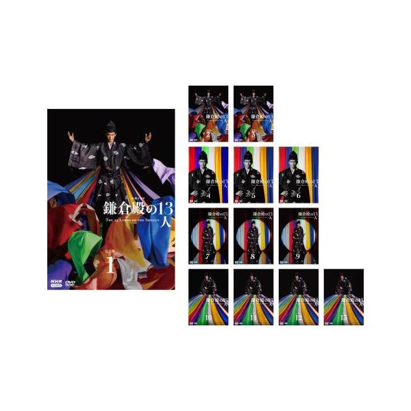 NHK大河ドラマ 鎌倉殿の13人 完全版 全13枚 第1話〜第48話 最終