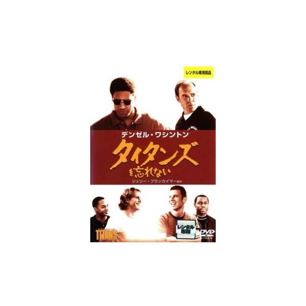 5000円以上送料無料の対象商品です。 爆買【バーゲン】(監督) ボアズ・イェーキン (出演) デンゼル・ワシントン、ライアン・ハースト、ウィル・パットン、ウッド・ハリス、ドナルド・アデオサン・フェイソン、クレイグ・カークウッド、イーサン・...
