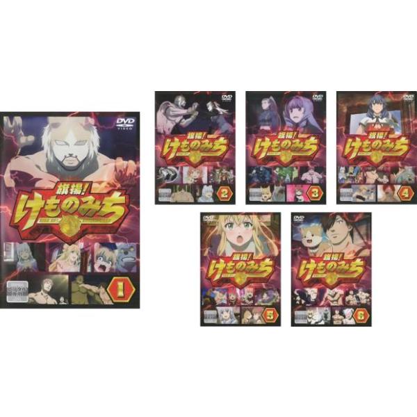 旗揚!けものみち 全6枚 第1話〜第12話 最終 レンタル落ち 全巻セット