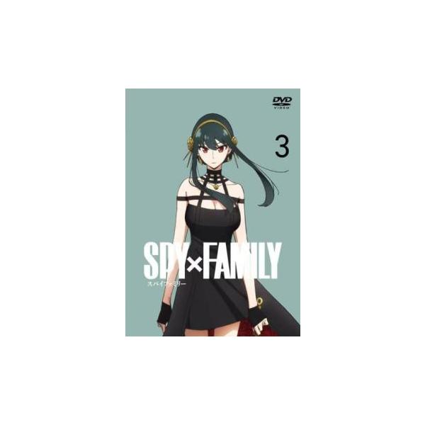 SPY×FAMILY スパイファミリー 3(第9話〜第12話) レンタル落ち 中古 DVD