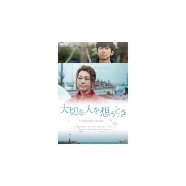 5000円以上送料無料の対象商品です。 爆買【バーゲン】(監督) コ・フン (出演) ムン・ヒギョン、オ・ソンウク、キム・ウンジュ、ヨム・ジョンフン、キム・ミンギョン、イ・ジンソン、イ・ジホ、ピョン・ヨンラン (ジャンル) 洋画 アジア 韓...