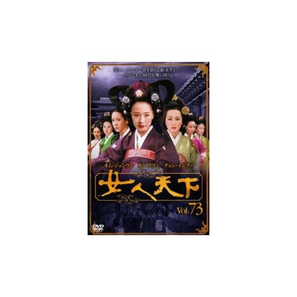 5000円以上送料無料の対象商品です。 爆買【バーゲン】(監督) キム・ジェヒョン (出演) カン・スヨン、チョン・インファ、イ・ドクファ、パク・サンミン、チェ・ジョンファン、ト・ジウォン、キム・ジョンウン、ペク・ユンシク、キム・ヨンラン ...