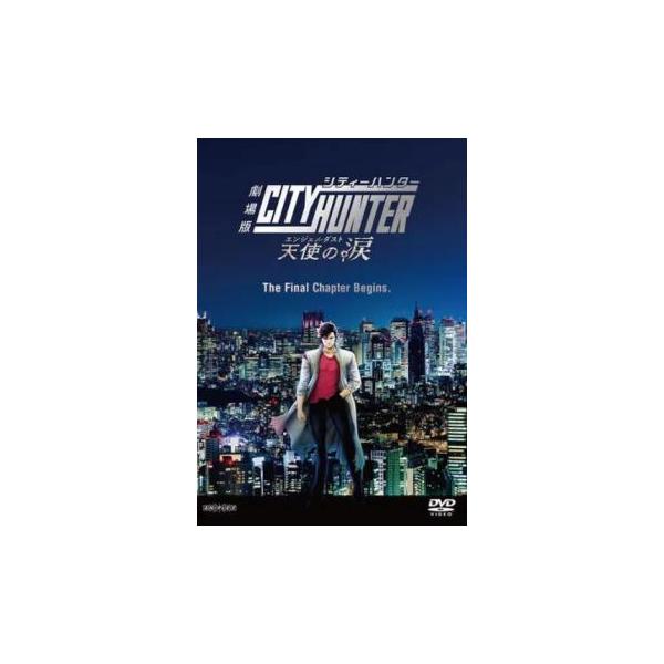 中古DVD 「レンタル落ち」シティーハンター　26枚セット Amazon.co.jp: CITY HUNTER シティーハンター シーズン 1、2、3、'91