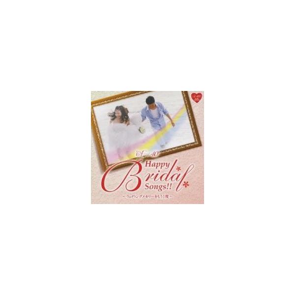 5000円以上送料無料の対象商品です。 爆買 (出演) 岡本真夜、槇原敬之、ＤＯＺＡＮ１１ （三木道三）、花＊花、ＴＨＥ ＢＯＯＭ、広瀬香美、ｈｉｔｏｍｉ (ジャンル) CD、音楽 邦楽 ロック・ポップス オムニバス (入荷日) 2025-...