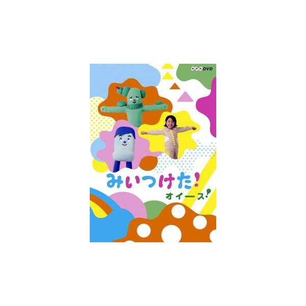 5000円以上送料無料の対象商品です。 爆買【バーゲン】 (出演) 高橋茂雄、熊田胡々、佐藤貴史、小林顕作、三宅弘城 (ジャンル) 趣味、実用 子供向け、教育 (入荷日) 2025-08-04、 y0451074-205