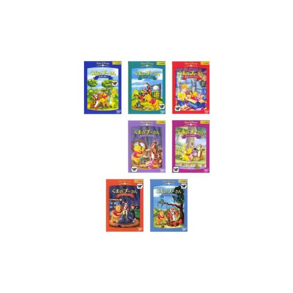 【中古 】くまのプーさん 宝物を探せ!、ボールで遊ぼう!、最高のおくりもの、プーさんのおひっこし、プーさんのふしぎな井戸、みんな仲良し、いつでもいっしょ、だいじな友だち [レンタル落ち] 全8巻セット Amazon.co.jp: くまのプーさん/宝物を探せ [DVD] : ディズニー: DVD
