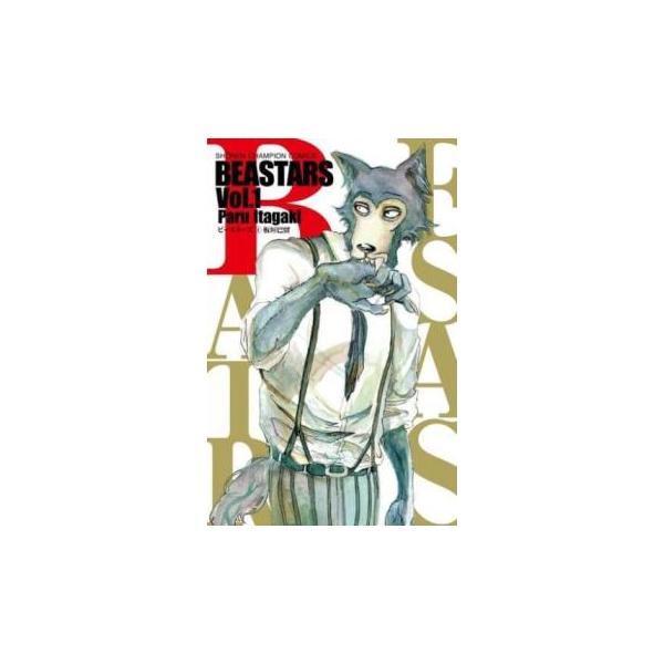 [458926]BEASTARS(26冊セット)全 22 巻 + BEAST COMPLEX 第 1〜4 巻 レンタル落ち【全巻セット コミック・本 中古 Comic】レンタル落ち BEASTARS(26冊セット)全 22 巻 + BEAST COMPLEX 第 1〜4