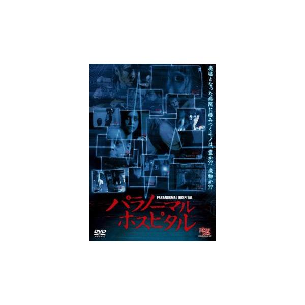 5000円以上送料無料の対象商品です。 爆買【バーゲン】(監督) クウェン・デヴィッツ (出演) メーガン・デヴィッド、キャサリン・シンガー (ジャンル) 洋画 ホラー (入荷日) 2025-04-30、 y0460277-191