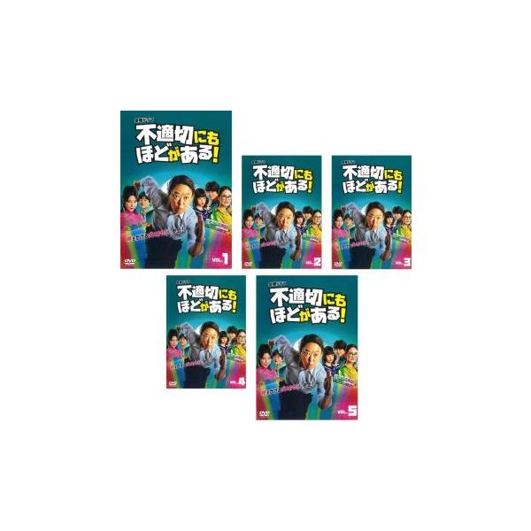 5000円以上送料無料の対象商品です。 爆買 全5巻 (監督) 金子文紀 (出演) 阿部サダヲ(小川市郎)、仲里依紗(犬島渚)、磯村勇斗(秋津睦実　ムッチ先輩)、河合優実(小川純子)、坂元愛登(向坂キヨシ)、三宅弘城(井上昌和)、袴田吉彦(...
