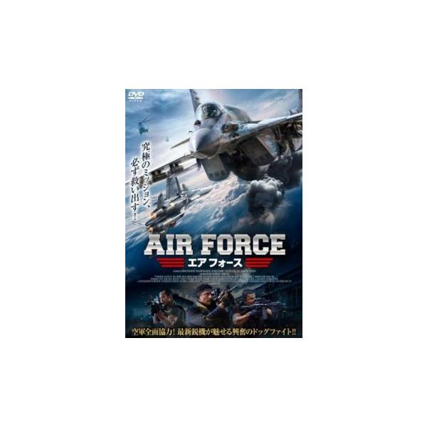 エアフォース レンタル落ち 中古 DVD ケース無:: : お宝イータウン