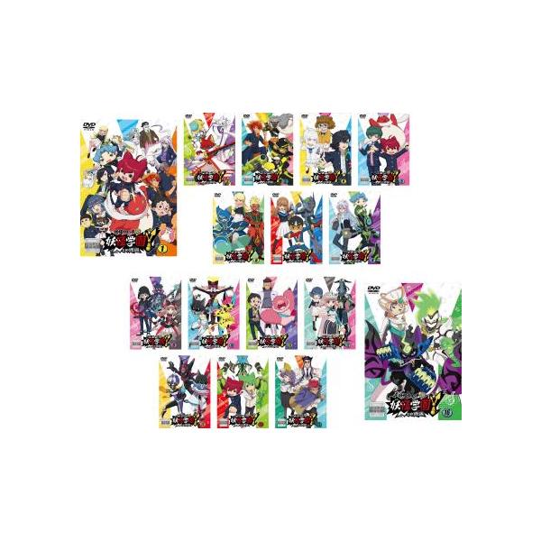 妖怪ウォッチJam妖怪学園Y Nとの遭遇 全巻完結セット dvd DVD 妖怪学園Y ～Nとの遭遇～ 1〜3巻、映画 計4巻 新品ケース付 - メルカリ