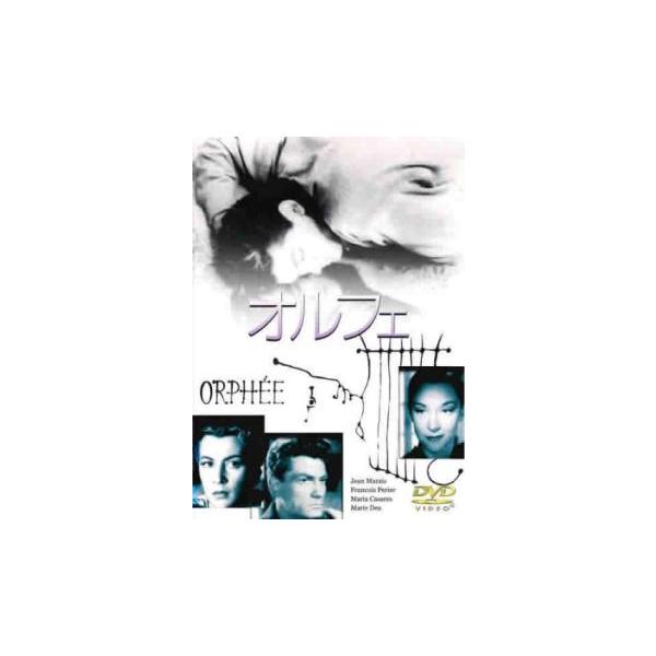 オルフェ【字幕】 レンタル落ち 中古 DVD ケース無::