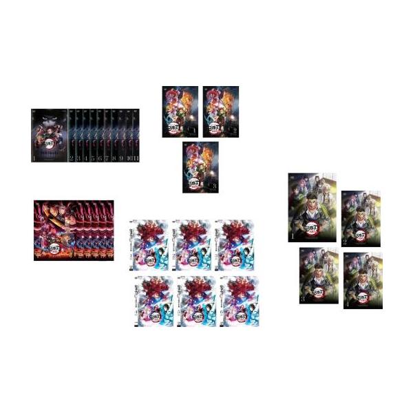 鬼滅の刃 全30枚 全11巻 + 無限列車編 全3巻 遊郭編 全6巻 刀鍛冶編 柱