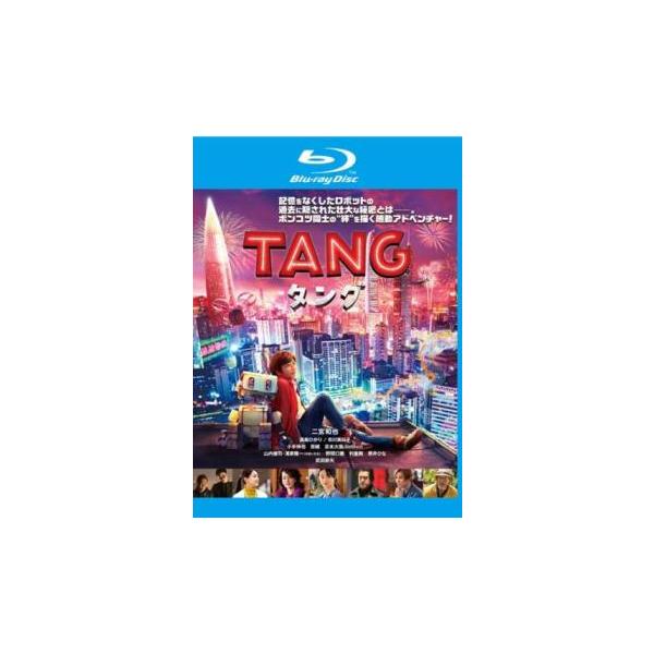 5000円以上送料無料の対象商品です。 爆買(監督) 三木孝浩 (出演) 二宮和也(健)、満島ひかり、市川実日子、小手伸也、奈緒、京本大我、山内健司、濱家隆一、野間口徹 (ジャンル) 邦画 アドベンチャー ファンタジー ドラマ ＳＦ 感動 ...