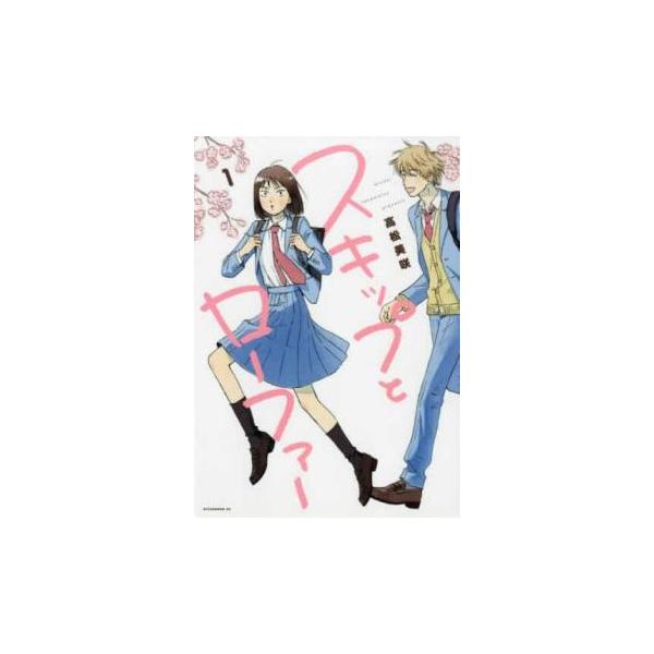 mediaroad1290_y0486428