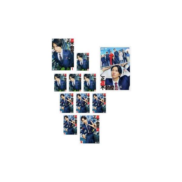 正直不動産 全11枚 1 全5巻、SPECIAL、2 全5巻 レンタル落ち