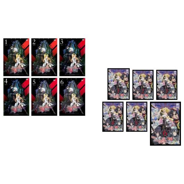 リ279  十二大戦 [レンタル落ち] 全6巻セット ありふれた職業で世界最強 全12枚 全6巻 + シーズン2 レンタル落ち