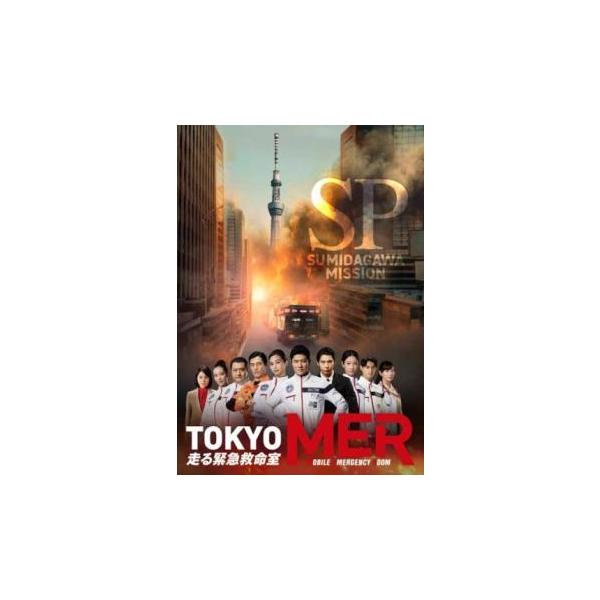 5000円以上送料無料の対象商品です。 爆買 (出演) 鈴木亮平(喜多見幸太)、賀来賢人(音羽尚)、中条あやみ(弦巻比奈)、要潤(千住幹生)、小手伸也(冬木治朗)、佐野勇斗(徳丸元一)、佐藤栞里(喜多見涼香)、佐藤寛太(深沢陽斗)、フォンチ...