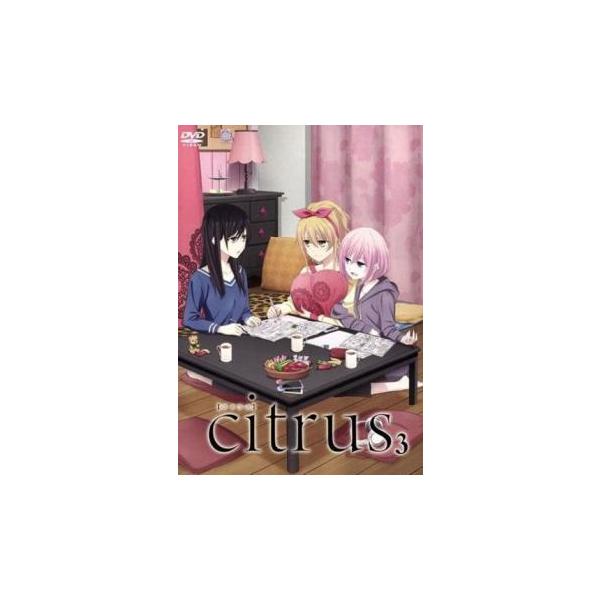 citrus　レンタル落ち　シトラス　DVD citrus シトラス 3(第7話〜第9話) レンタル落ち 中古 DVD : お宝イー