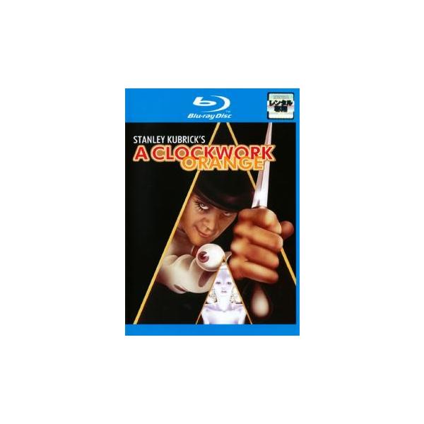【訳あり】時計じかけのオレンジ ブルーレイディスク ※ディスクのみ レンタル落ち 中古 ブルーレイ ケース無::