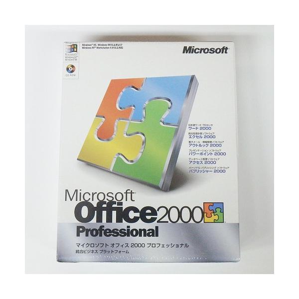 �V�i Microsoft Office 2000 Professional ���i�摜1