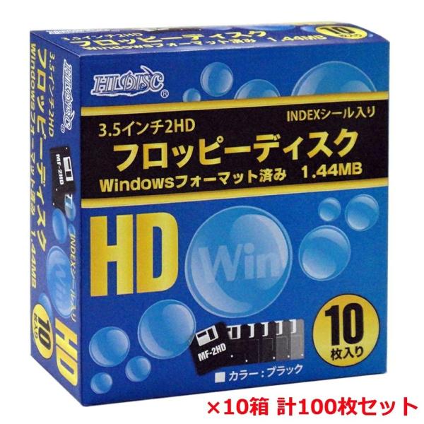 磁気研究所 新品 3.5インチ 2HD フロッピーディスク Windows 