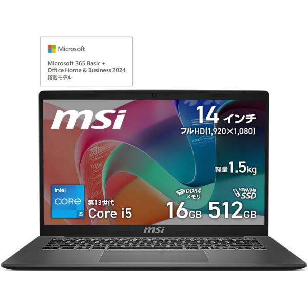 新品 MSI 14型 ノートパソコン Modern 14 F13M Windows 11 Office Home & Business 2024 第13世代 Core i5 メモリ 16GB SSD 512GB Modern-14-F13MG-5359JPNN