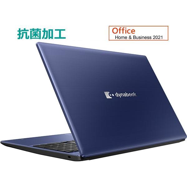 dynabook 新品 抗菌キーボード搭載 15.6型 ノートパソコン C6 dynabook 新品 抗菌キーボード搭載 15.6型 ノートパソコン C6