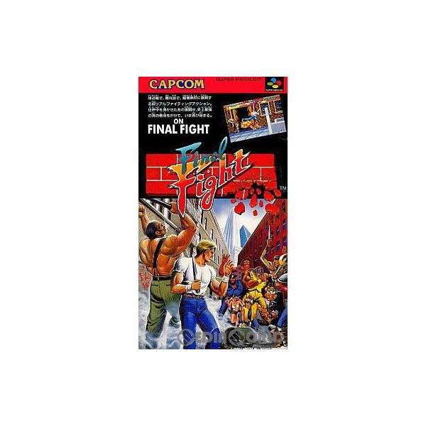 動作確認済】【箱・取説あり】 SFCソフト ファイナルファイトFinal