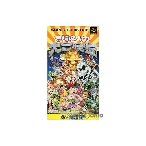 ハドソン 『中古即納』{SFC} 高橋名人の大冒険島 (19920111