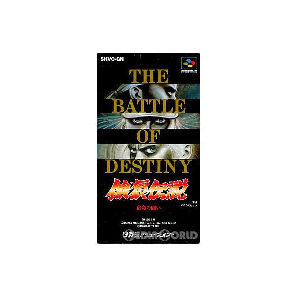 [Release date: November 27, 1992]【必ずご確認ください】・アンケートハガキ、オビ、チラシ、ページに記載のない特典などが欠品している場合がございます。・DLコードやシリアル番号等の保証は一切ございません。・ディ...