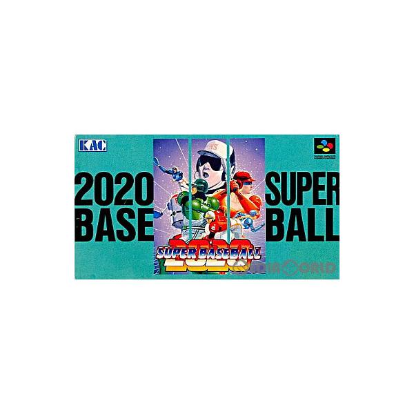『中古即納』{箱説明書なし}{SFC} 2020年スーパーベースボール(2020 SUPER BASEBALL) ケイアミューズメントリース (19930312)