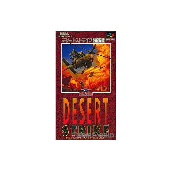 『中古即納』{箱説明書なし}{SFC} デザートストライク 湾岸作戦 DESERT STRIKE RETURN TO THE GULF エレクトロニック・アーツ・ビクター (19930326)