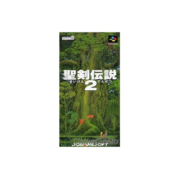 聖剣伝説 『中古即納』{箱説明書なし}{SFC} 聖剣伝説2 スクウェア