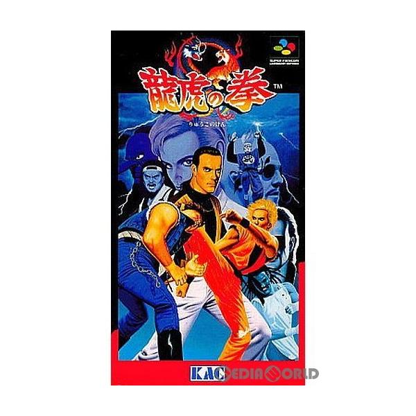 SFC スーパーファミコン 龍虎の拳