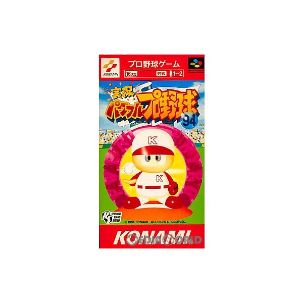 [Release date: March 11, 1994]【必ずご確認ください】・アンケートハガキ、オビ、チラシ、ページに記載のない特典などが欠品している場合がございます。・DLコードやシリアル番号等の保証は一切ございません。・ディスク・...