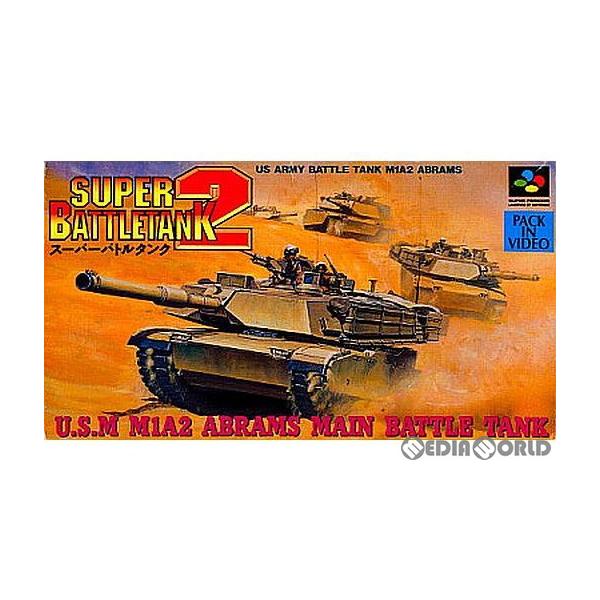 『中古即納』{箱説明書なし}{SFC} SUPER BATTLETANK2(スーパーバトルタンク2) パック・イン・ビデオ (19940527)